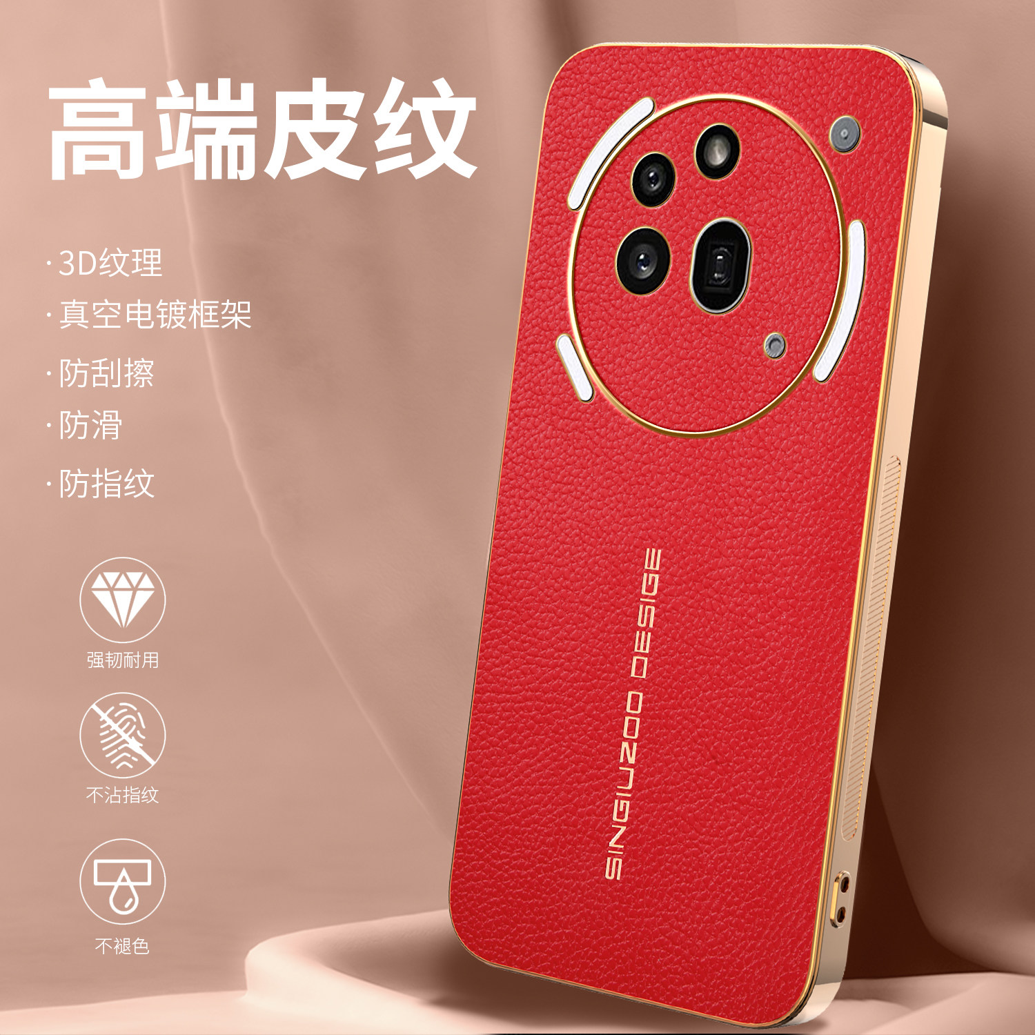 适用nothingphone3a手机壳nothing phone 3a pro保护套3apro镜头全包防摔5g荔枝纹5notingphone3外壳35g新款P