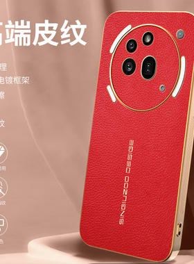 适用nothingphone3a手机壳nothing phone 3a pro保护套3apro镜头全包防摔5g荔枝纹5notingphone3外壳35g新款P