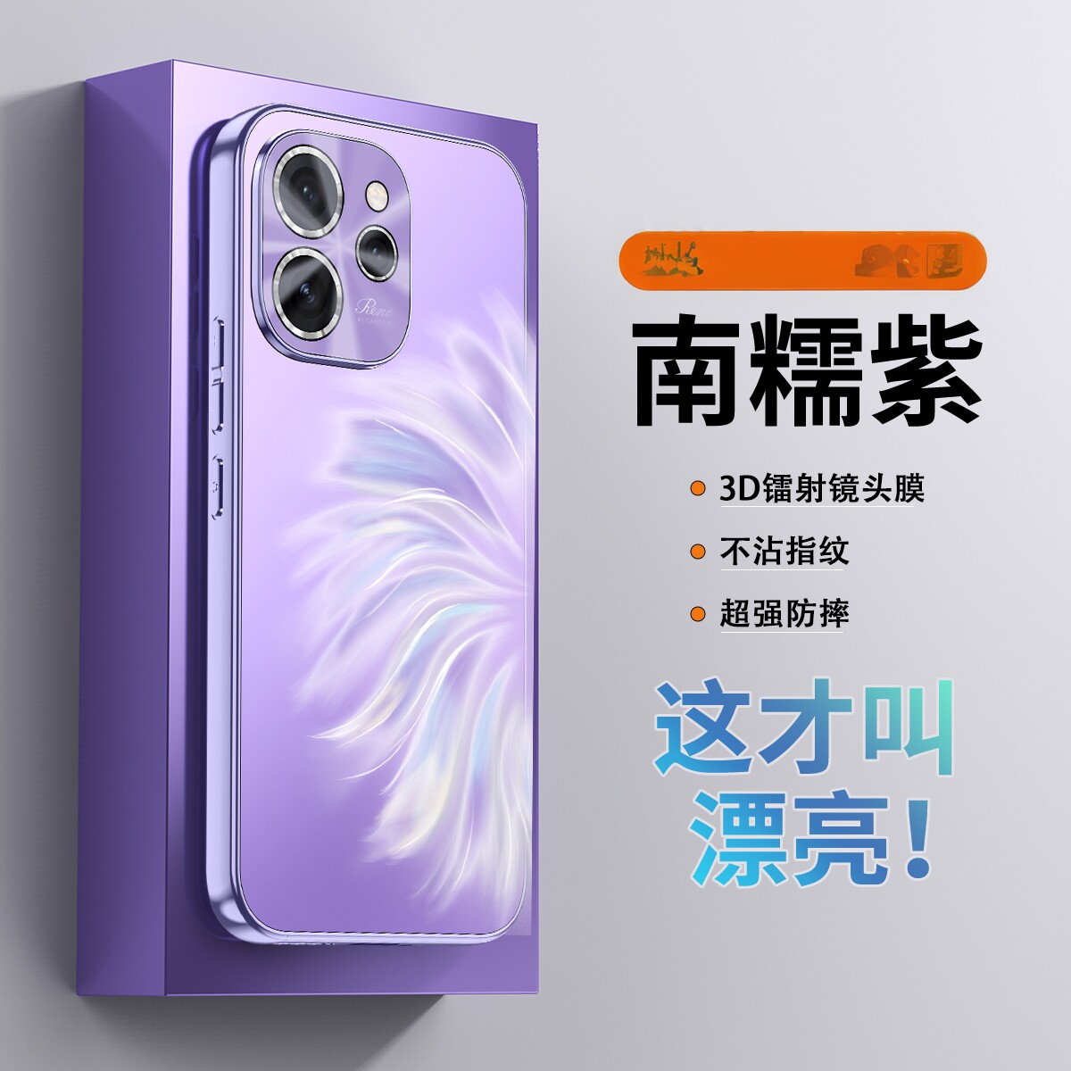 适用opporeno15手机壳oppo保护reno15pro电镀套por镜头膜全包OPOPReno15防摔PLW110磨砂PLV软5G男女155g新款