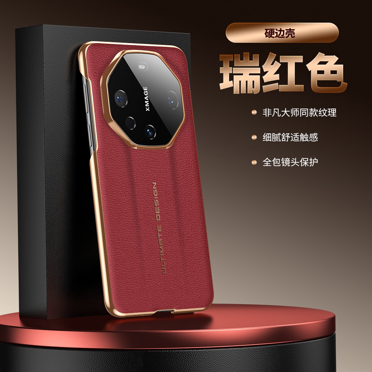 适用华为Mate60手机壳硬边meta60pro保护mata60RS保时捷套ALN一AL00镜头膜全包BRA防摔por十60男mt80女10新款