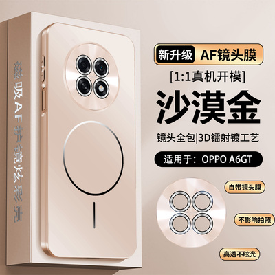 适用oppoK13s手机壳磁吸全包镜头