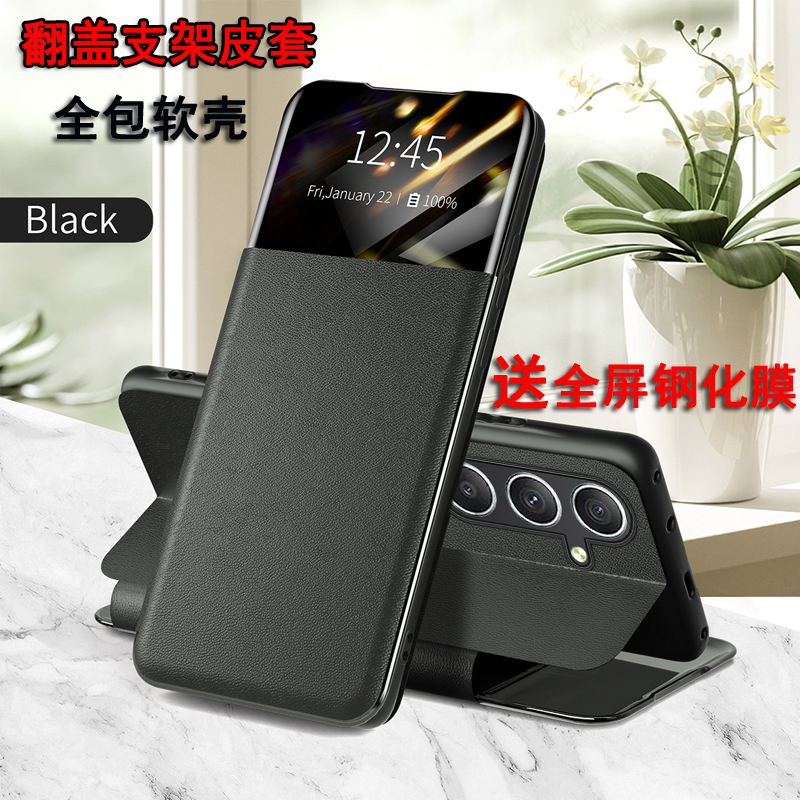 适用三星A55手机壳上半窗透明