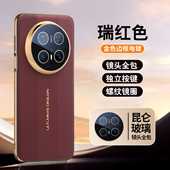 适用华为mate70air手机壳meta70ari保护秒变套SUP一AL90自带镜头膜全包防摔m70ai硅胶软壳mt男女mete新款 mata