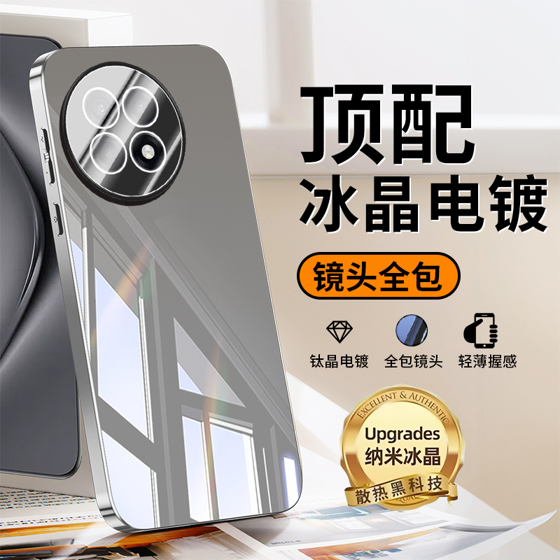 适用一加ace5手机壳镜面冰晶全包