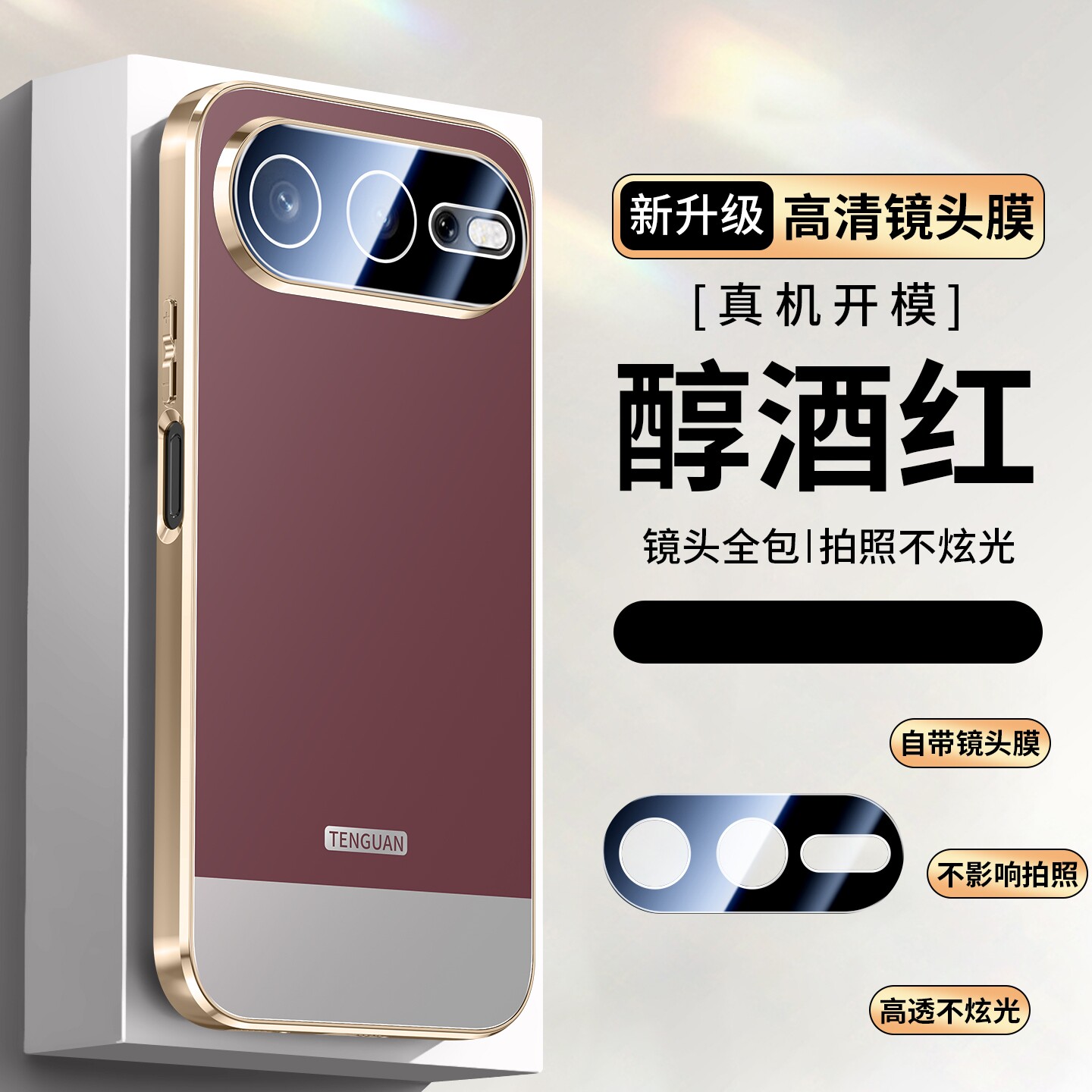 适用华为荣耀600手机壳磨砂
