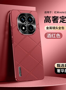 适用小米POCOX7手机壳POCO保护套X7格纹5G镜头全包POCX7防摔xiaomi女男生P0C0X75直边PCOX7国际海外壳X香港版