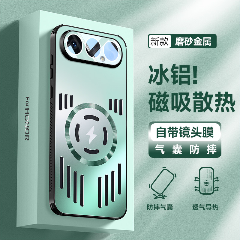 适用华为荣耀500手机壳honor500pro保护金属套MEY一AN00镜头膜全包MEP防摔p软por男女散热新款ANOO高级感硬壳