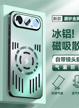 适用华为荣耀500手机壳honor500pro保护金属套MEY一AN00镜头膜全包MEP防摔p软por男女散热新款ANOO高级感硬壳