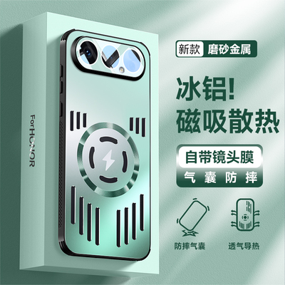 适用华为荣耀500手机壳金属散热