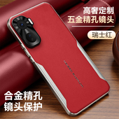 适用vivoiqooneo11手机壳iqooneo11保护套vivo镜头全包V2520A防摔noe秒变皮纹爱酷iq男女iqoo高级neo新款 icoo