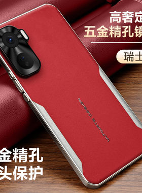 适用vivoiqooneo11手机壳iqooneo11保护套vivo镜头全包V2520A防摔noe秒变皮纹爱酷iq男女iqoo高级neo新款icoo