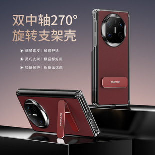 适用华为MateX5手机壳双中轴Mate折叠屏x5典藏版保护套ALT一AL10旋转支架防摔metax5魅特mtx男matax5女mx新款