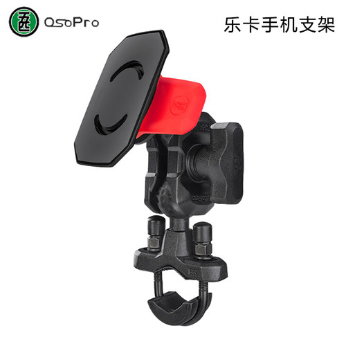 乐卡震托车手行机支架可充电导航仪骑机电动车车载支架防摩夹