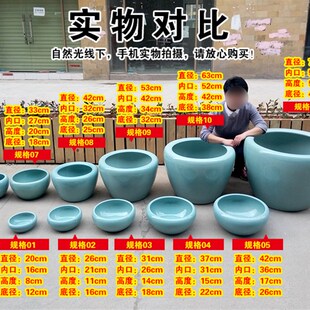 陶瓷金鱼缸乌龟缸花莲睡裂碗莲盆茶几大号冰盆瓷盆水仙水培养鱼缸