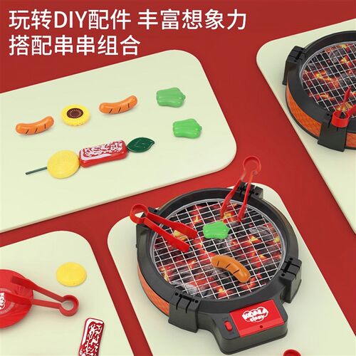 儿童烤串厨真仿真烧烤炉玩具撸串仿房食物Q动音效烤肉BB电过家家