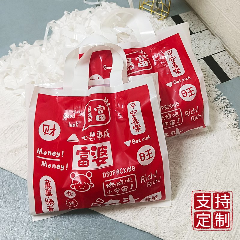 服装礼品塑料包装袋手提袋女装红色印花包装袋胶袋手拎袋子定制