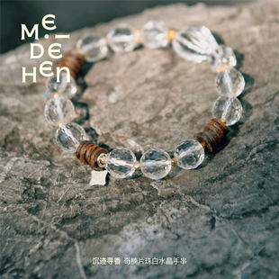 MEIDEHEN美得很沉迹寻香·奇楠片珠白水晶手串珠串手链新年礼物