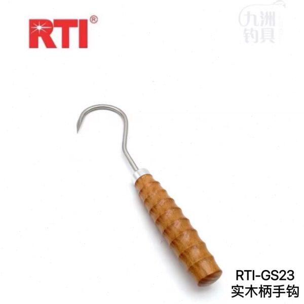 RTI钩鱼器实木搭钩手钩分拣鱼获海钓船钓冰钓锚鱼钩渔具垂钓装备