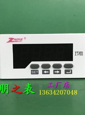 48*96数显表转分转速表ZY-DV51 120rpm/10V 36.5rpm 10V机械表头