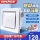 正野集成铝扣板排气扇平面天花厕所换气扇浴室卫生间排风扇抽风机