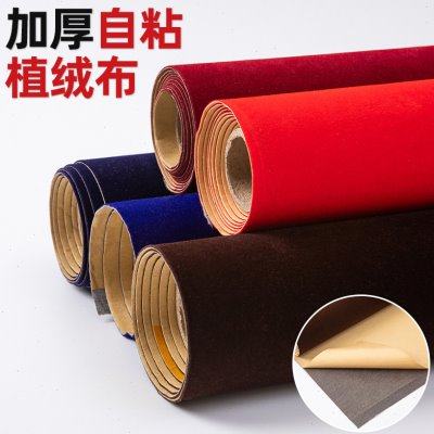 背胶自粘绒布首饰盒内衬带胶面料黑色加厚不干胶柜台抽屉植绒布料,居家布艺,海绵垫/布料/面料/手工diy,淘宝优惠券,粉丝福利购,淘宝优惠卷