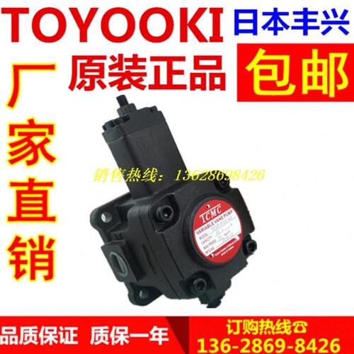 台湾盛菖 TCMC TCVP-F30-A4 TCVP-F30/40-A3/A2/A1 叶片泵