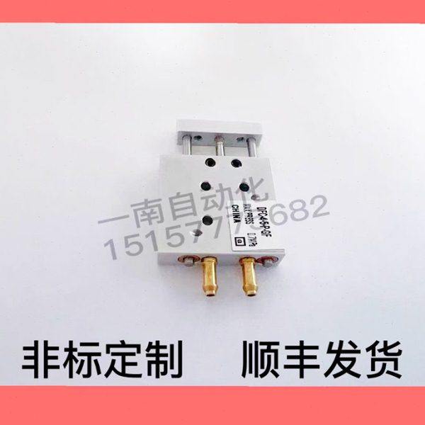 小型带导杆导向气缸DFC4/5/6/10-5/10/15/20/25/30-P-A-GF-KF,标准件/零部件/工业耗材,气缸,淘宝优惠券,粉丝福利购,淘宝优惠卷