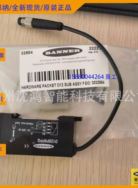 图尔克期货 Ni20-M30-VP6X 7m   传感器  全新