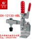 快速夹具夹钳 肘夹紧器检治具夹工装 HBL 夹钳 12130 嘉刚垂直式