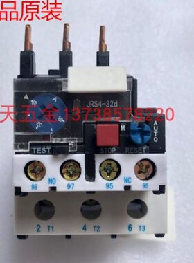 正宗原装天水二一三热过载继电器JRS4-09306d热保护器JRS4-32355D
