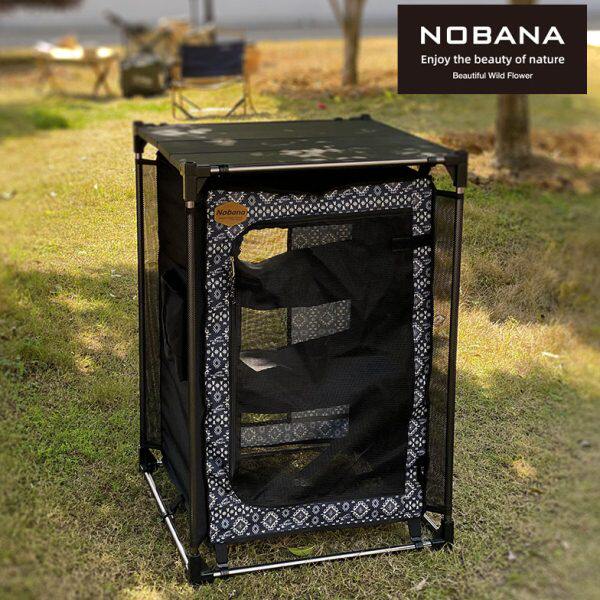 NOBANA户外折叠收纳架储物柜三层厨房支架车载家用便携整理收纳箱