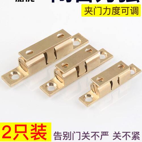 嘉庞橱柜门衣柜子黄铜碰珠锁柜门吸卡扣碰珠门扣卡式开关吸门碰