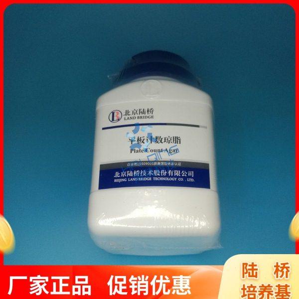 平板计数琼脂PCA   CM101 250g/瓶   陆桥,工业油品/胶粘/化学/实验室用品,培养管,淘宝优惠券,粉丝福利购,淘宝优惠卷