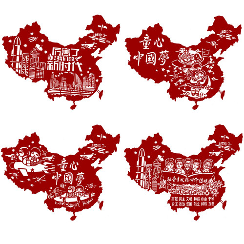 中国梦社会主义核心价值观剪纸y底稿手工刻纸图样图案打印底稿4张