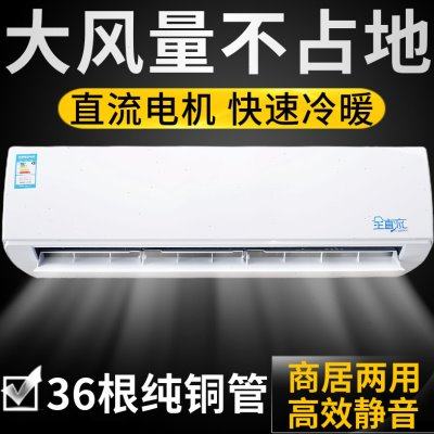 壁挂式水空调井水冷暖挂机吹风暖气片风机盘管家用商用4P直流电机,电子/电工,室内新风系统,淘宝优惠券,粉丝福利购,淘宝优惠卷