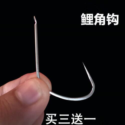 加大号新鲤角钩无倒刺散装高碳锚钩挂鱼钩划鱼钩毛钩100枚包邮