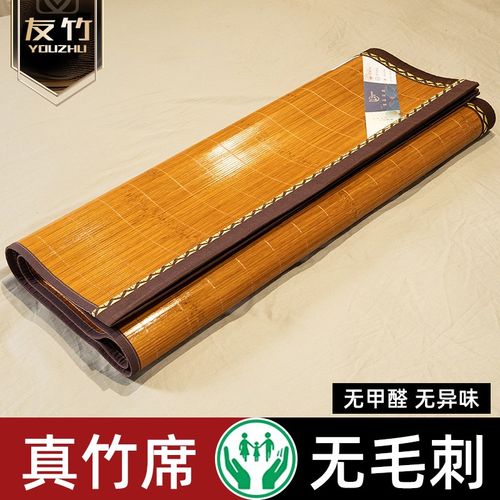 凉席竹席夏e季2025新款学生宿舍单人草席家用床席可折叠双面席子