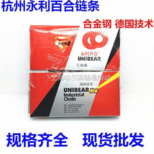 工业传动链条3分06B 4分08B 5分10A 6分12A 1寸16A-1 合金钢材质,五金/工具,传动链,淘宝优惠券,粉丝福利购,淘宝优惠卷