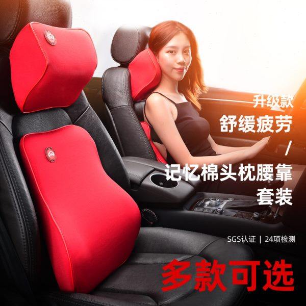 汽车太空记忆棉头枕腰靠颈枕护腰座椅靠背垫腰托腰枕四季通用抱枕,汽车用品/电子/清洗/改装,腰靠,淘宝优惠券,粉丝福利购,淘宝优惠卷