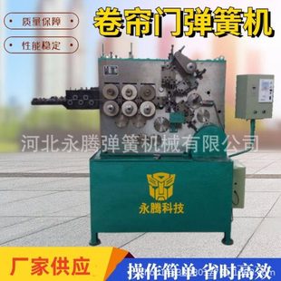 卷帘门弹簧机双面卷闸门弹簧成型机成套设备全自动左右旋卷门簧机