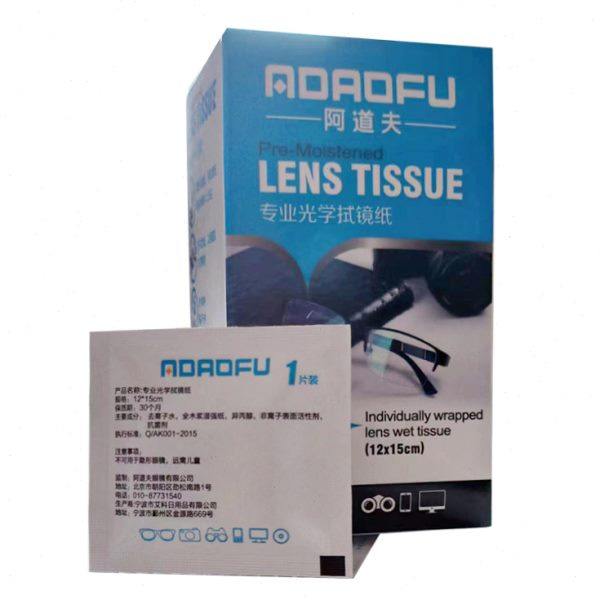 阿道夫新款专业拭镜纸眼镜湿巾眼镜擦镜纸3盒90片秋季新日期,工业油品/胶粘/化学/实验室用品,擦镜纸,淘宝优惠券,粉丝福利购,淘宝优惠卷