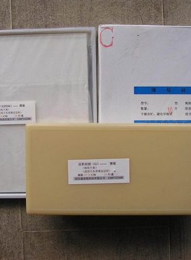 玻璃片基硅胶GF254/G/H板100*100mm10*20 20*20cm 薄层层析硅胶板