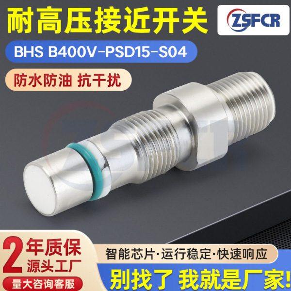 韩宇H2100275专用接近传感器 耐压接近开关 金属感应泵车配件,电子/电工,感应开关,淘宝优惠券,粉丝福利购,淘宝优惠卷