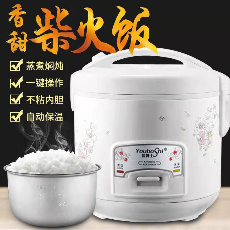 2升3升4升电饭煲家用多功能智能z小型3电饭锅迷你2升可蒸煮4个人5