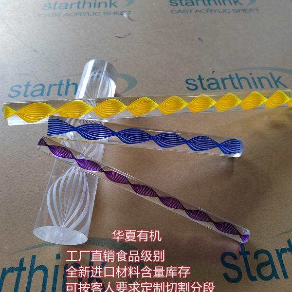 透明带线有机玻璃亚克力扭线棒 pmma彩色内螺纹圆棍柱 直径12mm