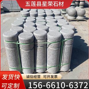 花岗岩挡车柱五莲花拦车石柱芝麻灰车挡石公园停车场大理石止车石
