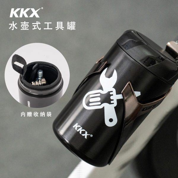 KKX自行车工具罐硬壳水壶包碳纹修车补胎便携储物盒骑行工具壶