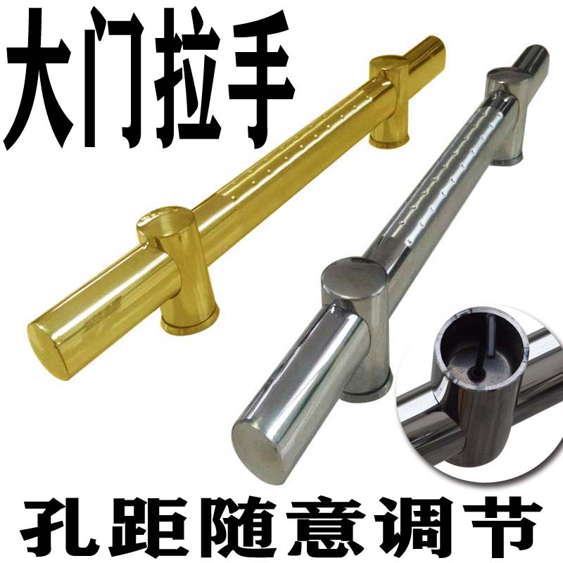 不锈钢拉手孔距h可调有框门玻璃门对装把手农村铁大门院门单面把