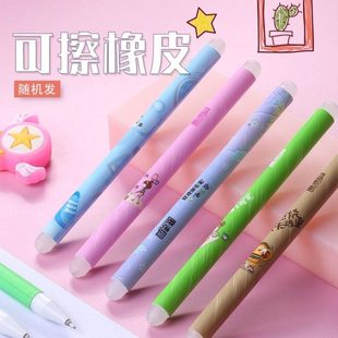 可擦笔橡皮棒10支磨速擦橡皮中性笔可擦笔橡皮摩易擦魔力摩橡皮