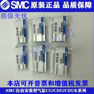 25S CU6 15S 原装 30S 45S 40S CDU6 50S气缸 10S 35S 20S